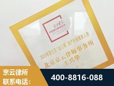 南雄-房产纠纷