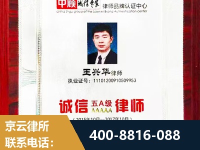 南雄-婚姻房产