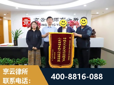 南雄-房产继承