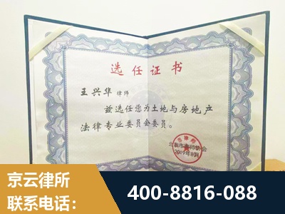 南雄-遗产分割