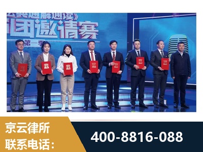 南雄-土地征收