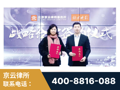 南雄-与中部战区空军联合建立为兵法律服务工作站