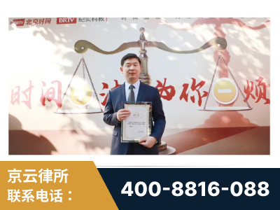南雄-王兴华主任作为首批律师入驻“时间+法”平台